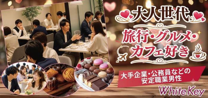 パーティーID:4483723の画像