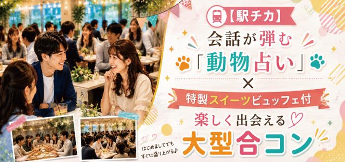 パーティーID:4483732の画像