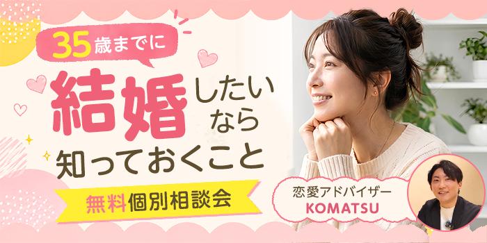 パーティーID:4483802の画像