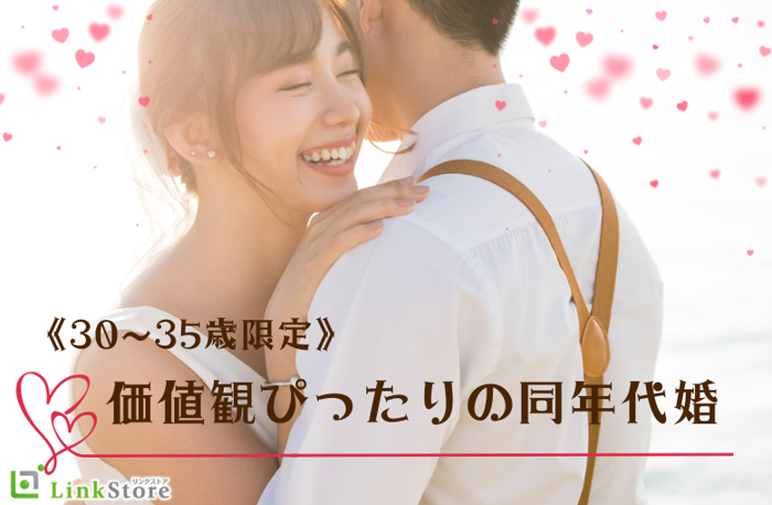パーティーID:4483838の画像