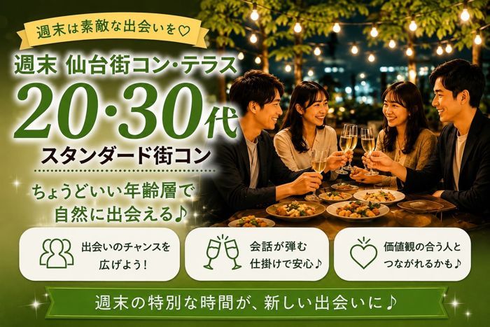 パーティーID:4483874の画像