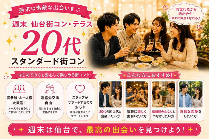 パーティーID:4483875の画像