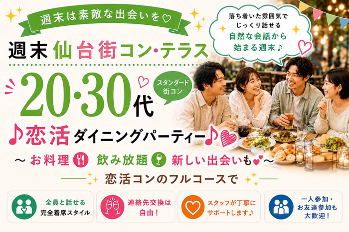 パーティーID:4483877の画像