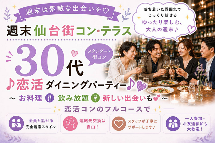 パーティーID:4483879の画像