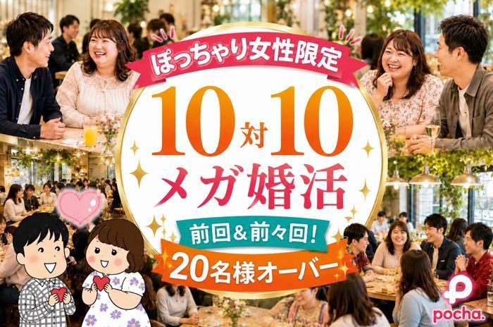 パーティーID:4483886の画像