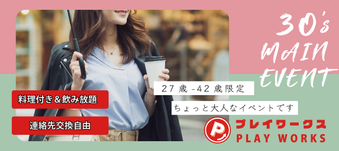 パーティーID:4483905の画像
