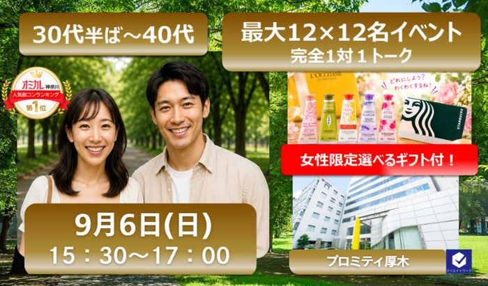 パーティーID:4483912の画像