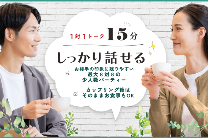 パーティーID:4483913の画像