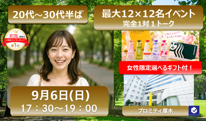 パーティーID:4483914の画像