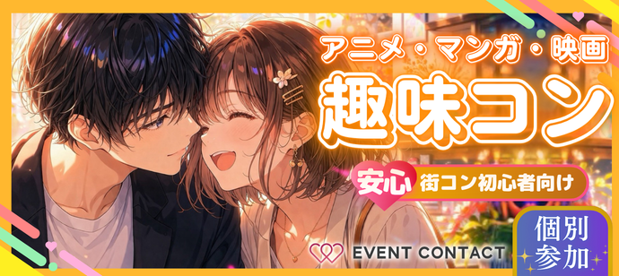 パーティーID:4483933の画像