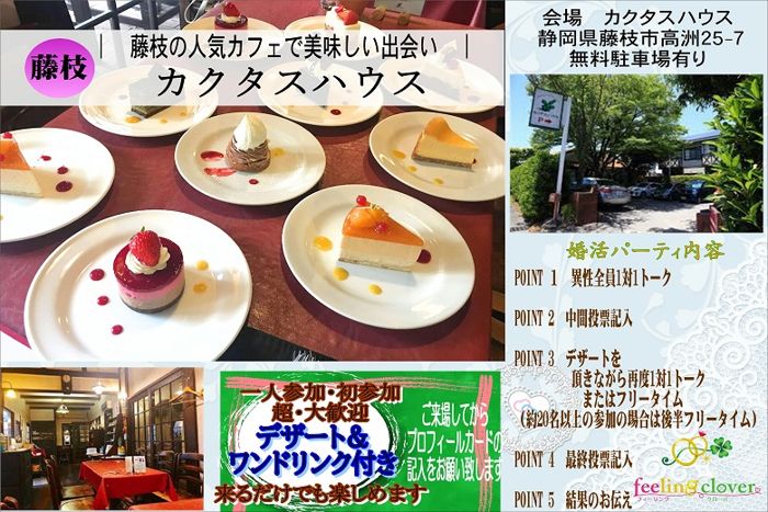 パーティーID:4483940の画像