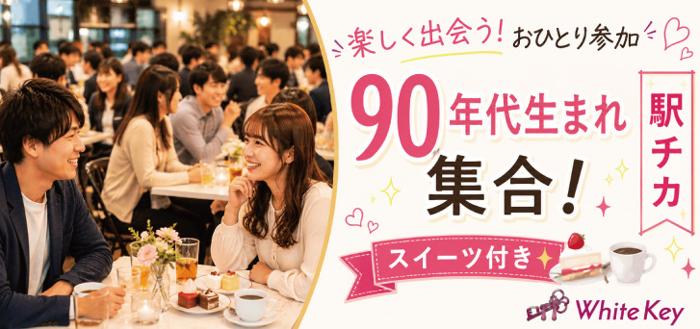 パーティーID:4483971の画像