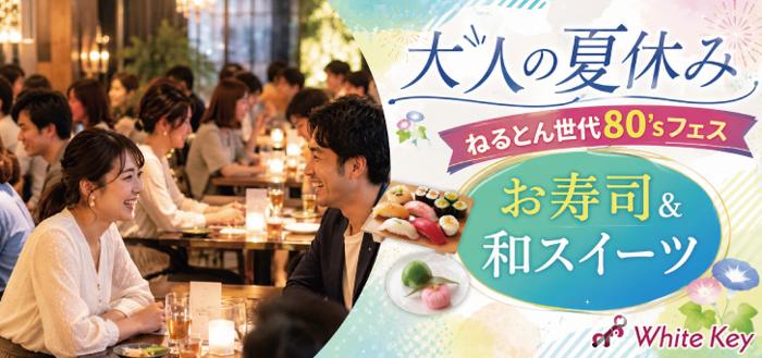 パーティーID:4483976の画像