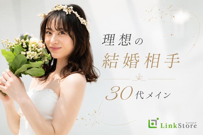 パーティーID:4484001の画像