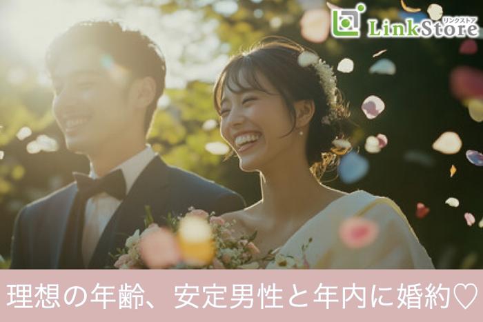 パーティーID:4484002の画像
