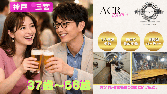 パーティーID:4484027の画像