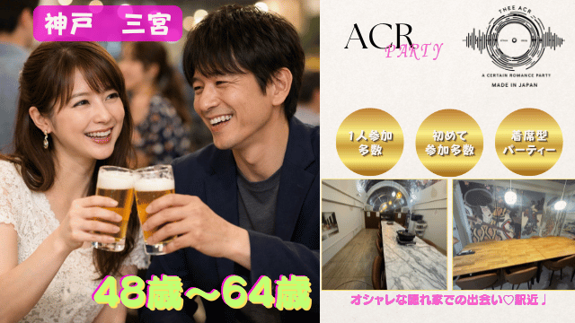 パーティーID:4484028の画像