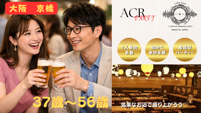 パーティーID:4484030の画像