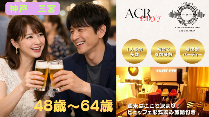 パーティーID:4484034の画像