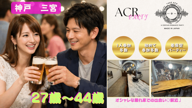 パーティーID:4484040の画像