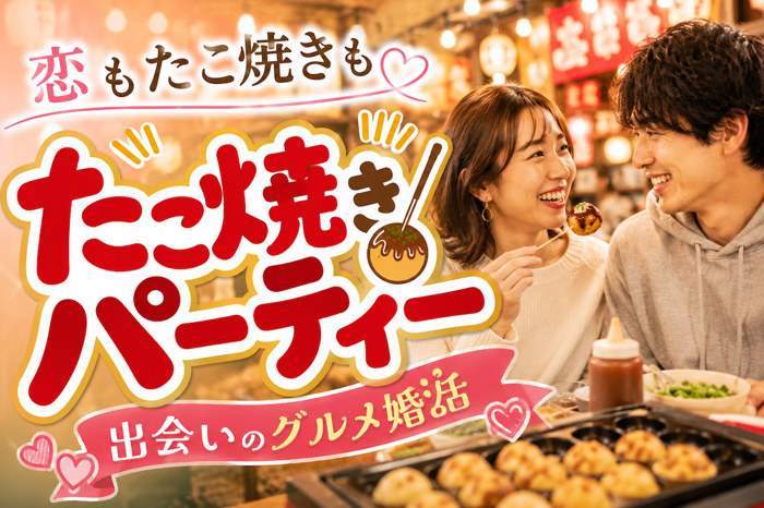 パーティーID:4484049の画像