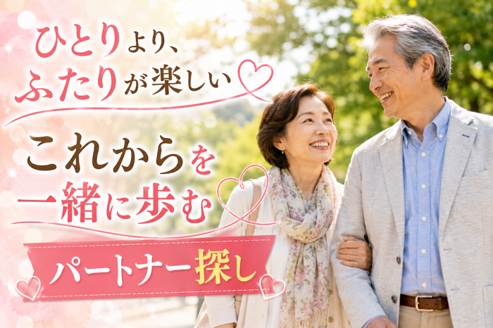 パーティーID:4484057の画像