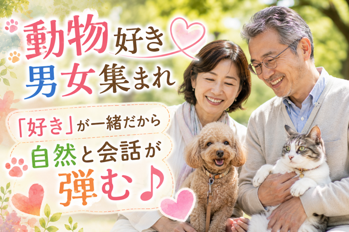 パーティーID:4484058の画像