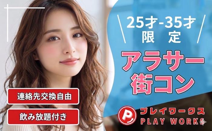 パーティーID:4484066の画像