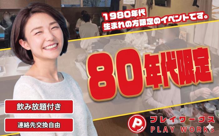 パーティーID:4484077の画像