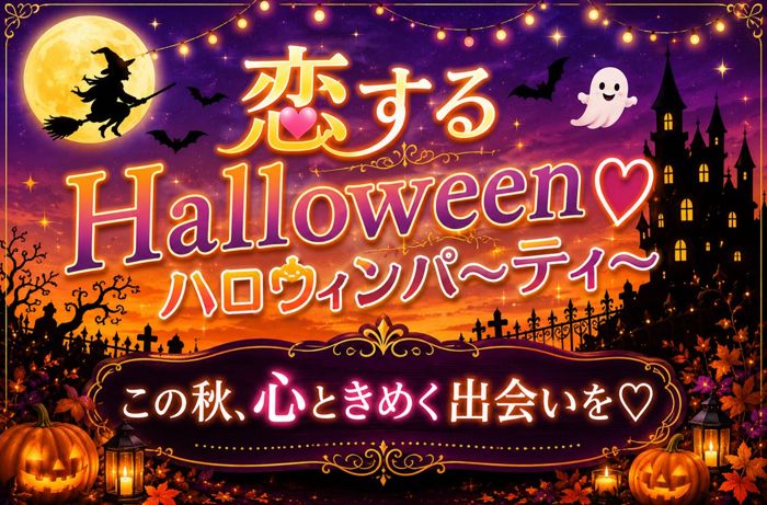 パーティーID:4484118の画像