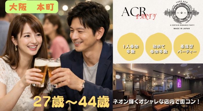 パーティーID:4484125の画像