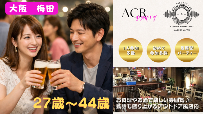パーティーID:4484133の画像