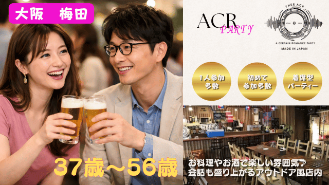パーティーID:4484134の画像