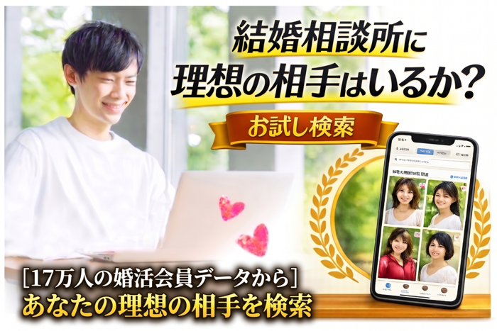 パーティーID:4484136の画像