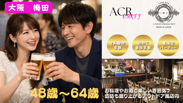 パーティーID:4484138の画像