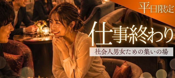 パーティーID:4484145の画像