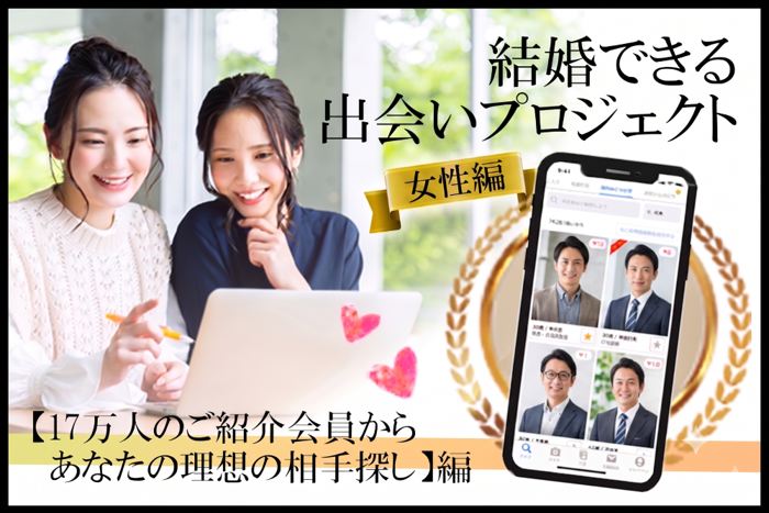 パーティーID:4484149の画像