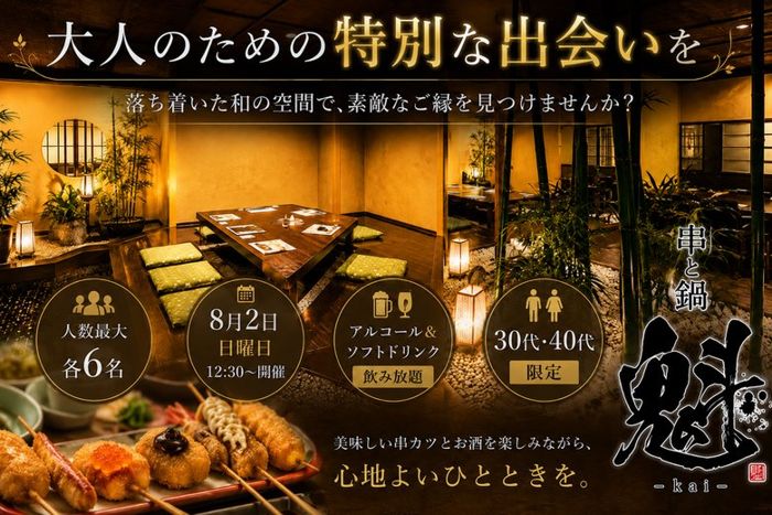 パーティーID:4484260の画像