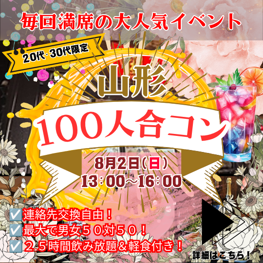 パーティーID:4484276の画像