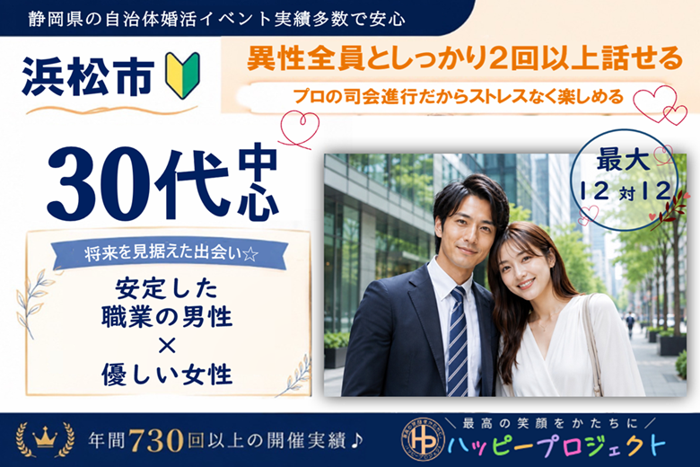 パーティーID:4484277の画像