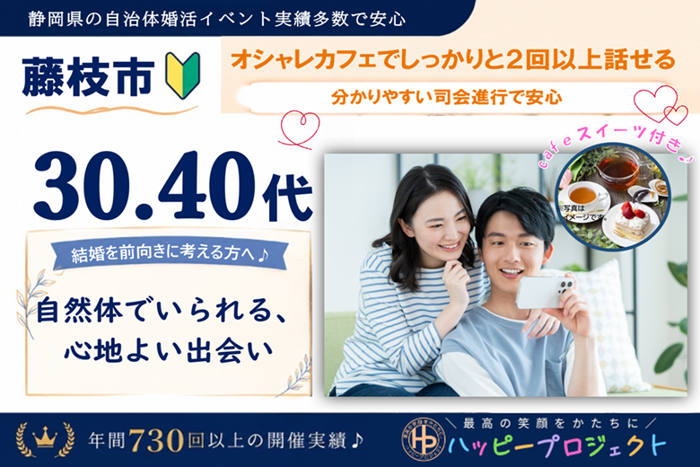 パーティーID:4484280の画像