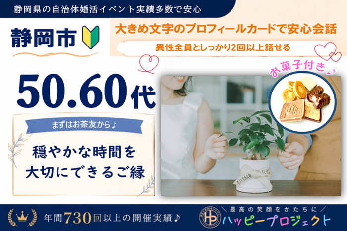 パーティーID:4484285の画像