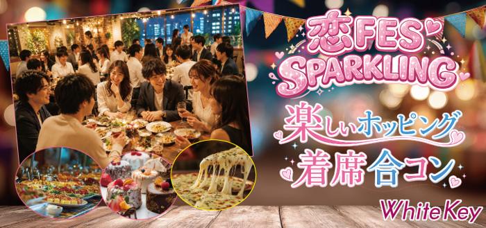 パーティーID:4484289の画像