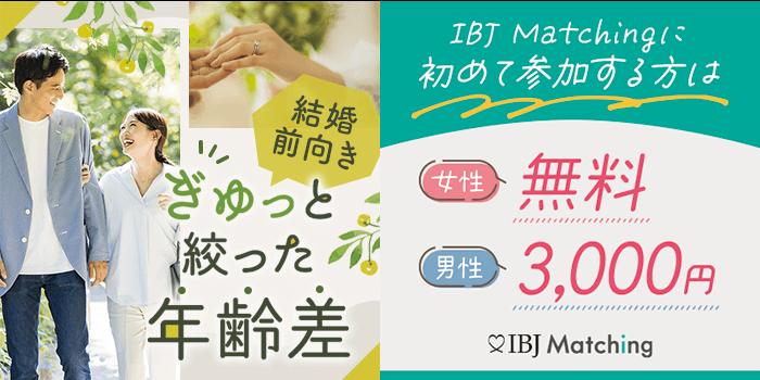 パーティーID:4484304の画像