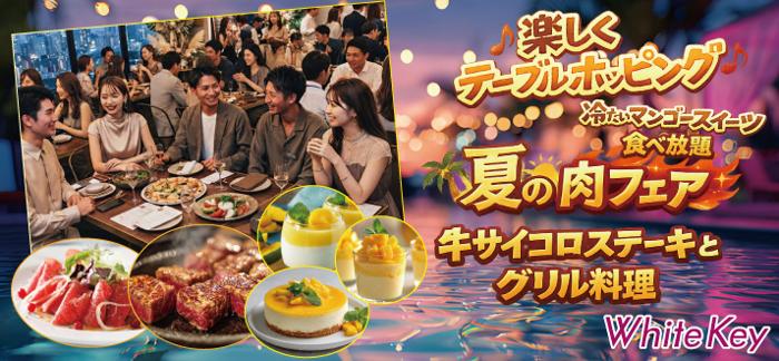 パーティーID:4484310の画像