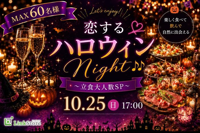 パーティーID:4484341の画像