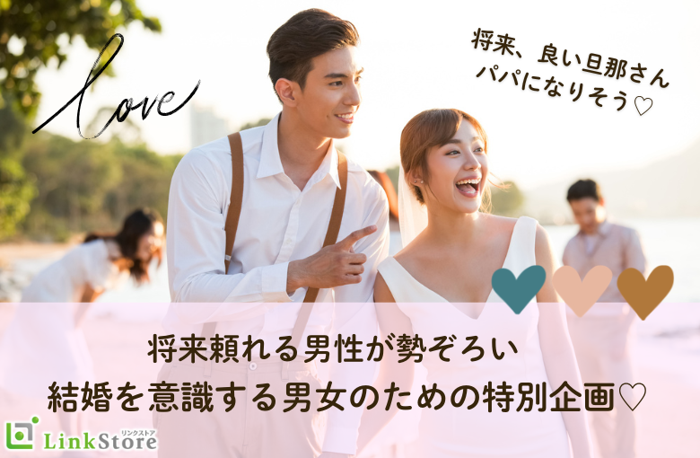 パーティーID:4484344の画像