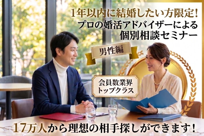 パーティーID:4484352の画像