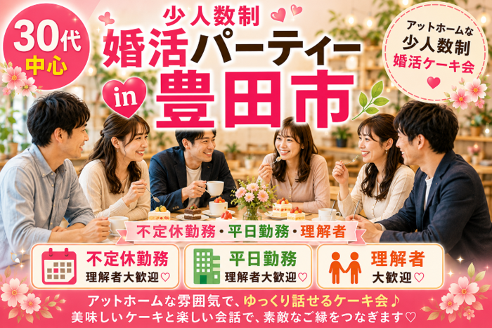 パーティーID:4484358の画像