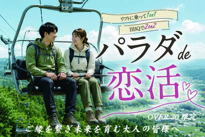 パーティーID:4484389の画像